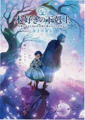 热血番剧